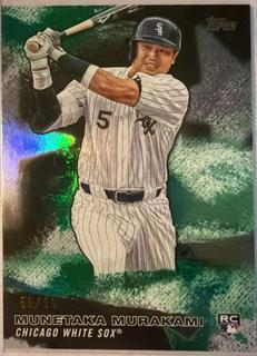 Munetaka Murakami