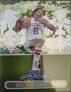 Julius Erving Camouflage