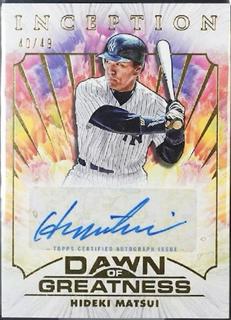 Hideki Matsui