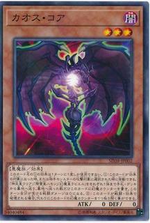 Chaos Core SD38-JP002