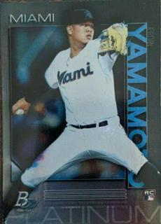 Jordan Yamamoto