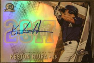Keston Hiura
