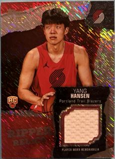 Yang Hansen