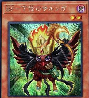 Blackwing - Sharnga the Waning Moon QCCP-JP131