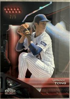 Jonah Tong