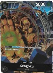 Sengoku [Event] P-032
