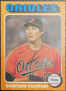 Shintaro Fujinami