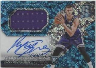 Georgios Papagiannis