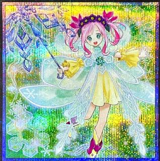 Rikka Queen Strenna ROTD-JP046