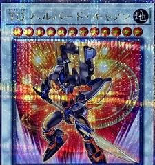 T.G. Halberd Cannon [Secret Rare] QCCP-JP044