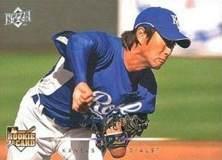Yasuhiko Yabuta