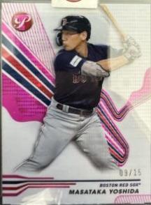 Masataka Yoshida