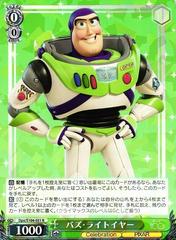 Buzz #31 Prices | Weiss Schwarz Japanese Disney 100