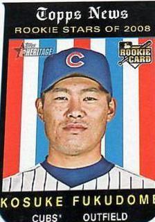 Kosuke Fukudome