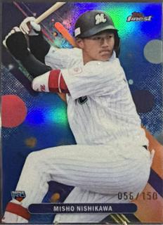 Misho Nishikawa