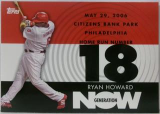 Ryan Howard