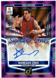 Nikolaos Zisis