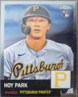 Hoy Park