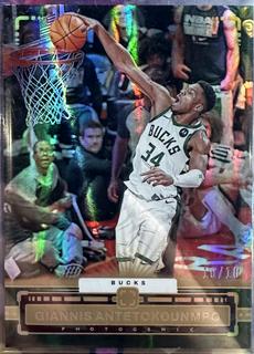 Giannis Antetokounmpo