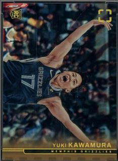 Yuki Kawamura