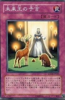 Enlightenment SOVR-JP065