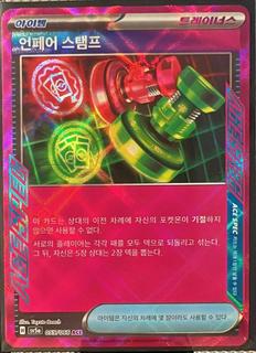 Hyper Aroma
