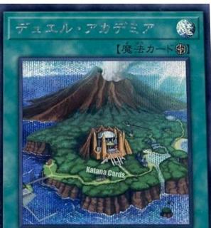 Duel Academy HC01-JP011