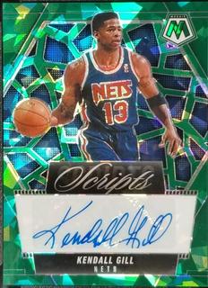 Kendall Gill