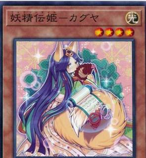Fairy Tail - Luna SD39-JP013