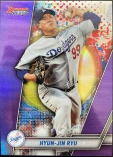Hyun Jin Ryu