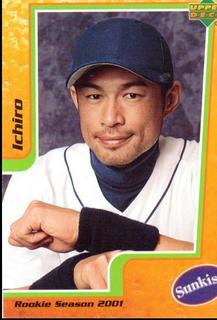 Ichiro Suzuki