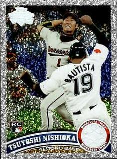 Tsuyoshi Nishioka