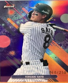 Teruaki Sato