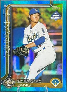 Hyun-Seok Jang