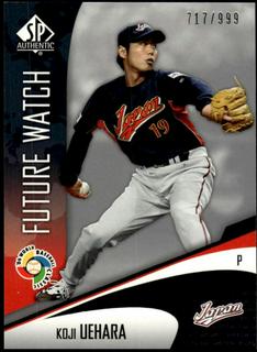 Koji Uehara