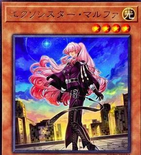 Exosister Martha POTE-JP025