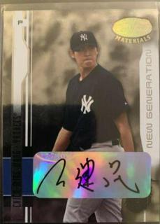 Chien Ming Wang