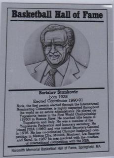 Borislav Stankovic