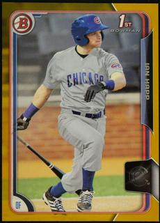 Ian Happ