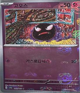 Abra