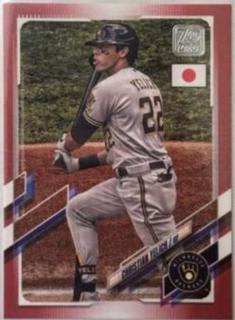 Christian Yelich