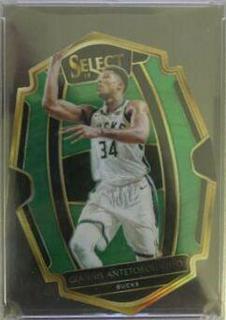 Giannis Antetokounmpo