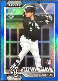 Munetaka Murakami