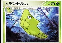 Metapod [1st Edition] Pokemon Japanese Dawn Dash Prices