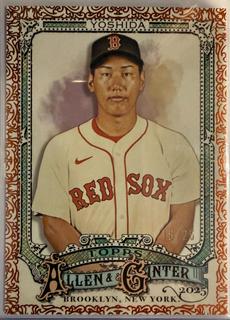 Masataka Yoshida