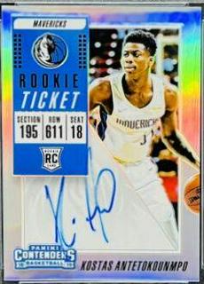 Kostas Antetokounmpo