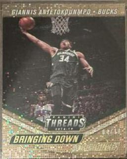 Giannis Antetokounmpo