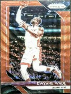 Dwyane Wade