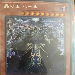 Harr, Generaider Boss of Storms ETCO-JP027