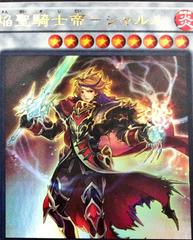 yugioh rise of the duelist card list price Yu-Gi-Oh! TCG: Booster Display (24) : Toys & Games Roland from Toon Chaos youll need them if you want to maximize your firepower Rise of the Duelist |